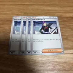 カフカ様 リクエスト 2点 まとめ商品