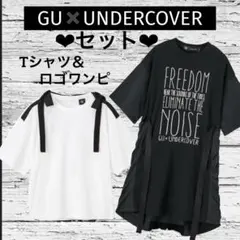 GU UNDERCOVER コラボ Tシャツ L ＆ ワンピ S セット