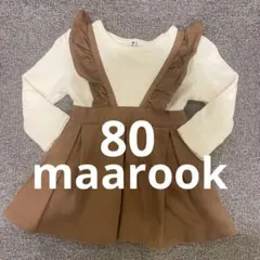 maarook マルーク　ワンピース　80 女の子のサムネイル