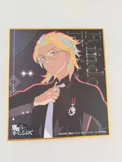東京リベンジャーズ　原画展　クリアカード　灰谷竜胆　梵天 東京リベンジャーズ 原画展 クリアカード ウエハース 灰谷竜胆 梵天