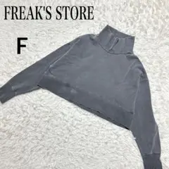 レイヤード スウェット