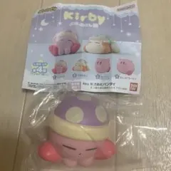 ☆カプセルトイ☆カービィ☆ぷにぷにし隊☆スリープ☆ソフビ☆フィギュア☆未使用送込