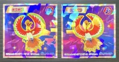 ポケモン　ウエハース　30th　シール　No.21　ホウオウ　2枚セット
