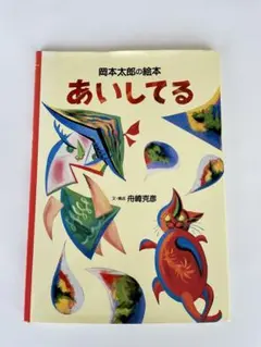 たじさん様 リクエスト 2点 まとめ商品