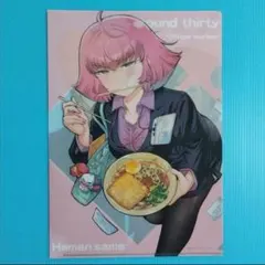 2026年最新】ガンダム ハマーンの人気アイテム - メルカリ