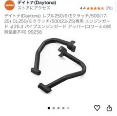 ロードスター 短縮 アッパーアーム NA NB ドリフト - メルカリ