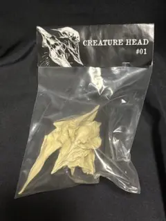 米山啓介 OBSCULPT CREATURE HEAD#01