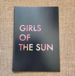 GIRLS OF THE SUN 映画パンフレット