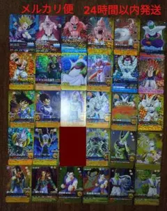 ドラゴンボール　データカードダス　孫悟飯　008 まとめ売り