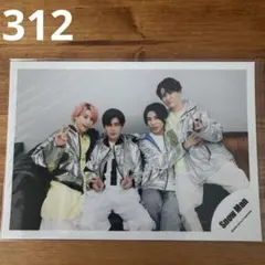 【匿名配送】[312] SnowMan 公式写真 複数人