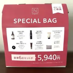 N organic スペシャルセット