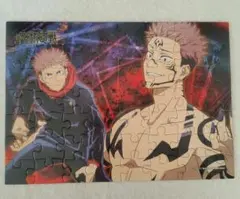 2025年最新】呪術廻戦パズルの人気アイテム - メルカリ