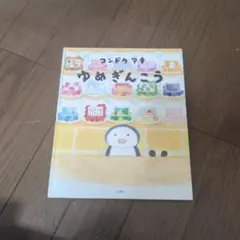 Item thumbnail for item 2fb646a9-354c-4883-a53b-cf1b2ebdaa85