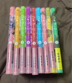 スキップとローファー 1巻~9巻 セット 漫画
