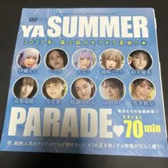 小倉優子 オリジナルDVD ヤングアニマル YOUNG ANIMAL 非売品 - メルカリ