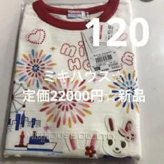 ニキハウス 花火ウサギ刺繍 Tシャツ 120