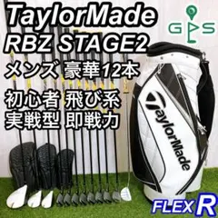 2026年最新】RBZ キャディバッグの人気アイテム - メルカリ