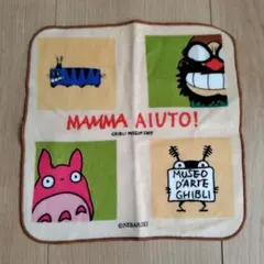い*こ様 ジブリ　タオル