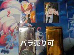 天野明展　自撮り風　カード　超ツナ　雲雀恭弥（10年後）　リボーン