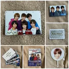 King&Prince キンプリ まとめ売り うちわ 会報 会員ケース 公式写真