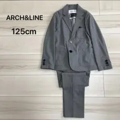 ARCH&LINE フォーマルジャケットパンツ　セットアップ　125cm グレー