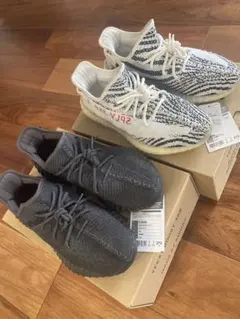 YEEZY BOOST 350 V2 トリプルブラック　ゼブラ　２足セット