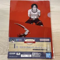 ONE PIECE 一番くじ　白ひげ海賊団〜オヤジと息子たち〜　クリアファイル