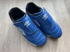 umbro アクセレイター　21センチ