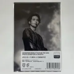 2025年最新】エキシビション ミンギュの人気アイテム - メルカリ