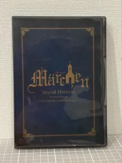 2026年最新】Sound Horizon 7th Story Concert 「Marchen」 〜キミが今