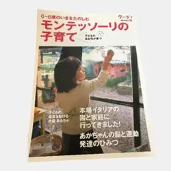 Item thumbnail for item 232a0c14-ef99-4cfb-a072-66a401362740