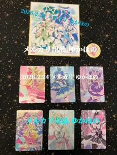 プリキュア キラキラカードグミ 他 セット