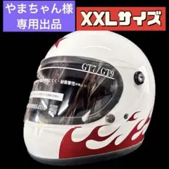 2026年最新】湘南爆走 ヘルメットの人気アイテム - メルカリ