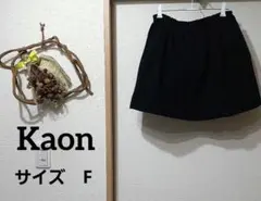 【Kaon】ブラック フア ミニスカート ウエストゴムポリエステル100％のサムネイル