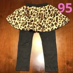 レオパード柄フリルスカート付きレギンス95