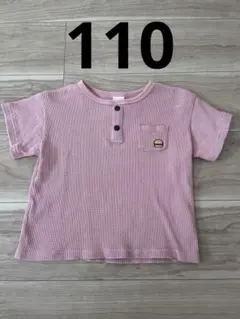 ワッフル編みTシャツ 110