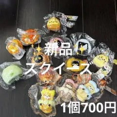スクイーズ 大量14個セット - メルカリ