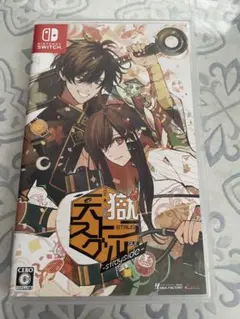 天獄ストラグル⭐︎乙女ゲーム⭐︎switchソフト