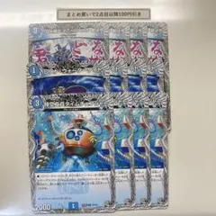 さきゃもん様 リクエスト 2点 まとめ商品