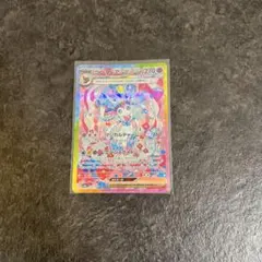 ポケモンカード ニンフィアex sar テラスタルフェス