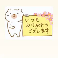 次回発送7/11様專用のサムネイル