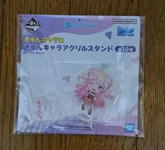 一番くじ ホロライブvol.4 桃鈴ねね きゅんきゃらアクリルスタンド