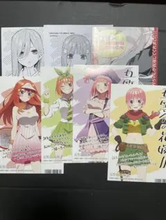【値下げ】五等分の花嫁　ポストカード　セット