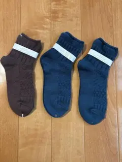 ブラウン・ダークブルー ソックス 3足セット