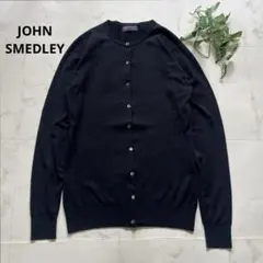 JOHN SMEDLEY ウールカーディガン　黒　サイズM ハイゲージ　ブラック