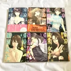 Item thumbnail for item fd6a50bc-cc93-4952-a0d3-46206bafc06b