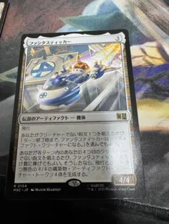 ファンタスティッカー 英語 ボーダーレスMTG - メルカリ