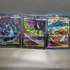 メガアタックレア 全種類 10枚セット メガリザードンex メガゲンガーex