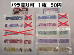 【バラ売り可】名探偵コナン　絆創膏　１４枚　モノトーン　サプライズ！