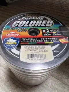 スーパーファイヤーライン　カラード　2号 30lb 1200m Berkleyのサムネイル